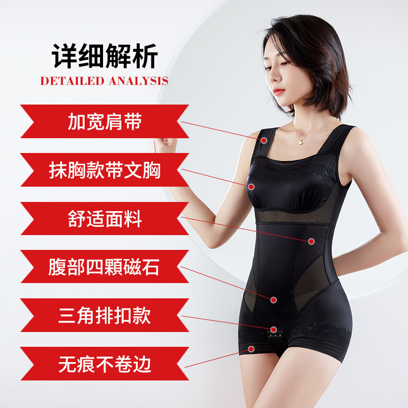Shumei Version of Tube Top One-Piece Shapewear, Tummy Control Belt, Bra, All-In-One Corset, Women's Body Shaping Intimates