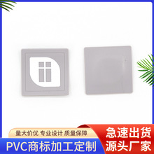 �S�����lܛPVC�̘˲����z�˺�������ɫ�̘�logo���M�OӋ