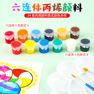 Wholesale DIY Acrylic Paint Kidsren's Kite Six Conjoined Paint Wholesale Brush Painting Kindergarten Hand-Painted Graffiti