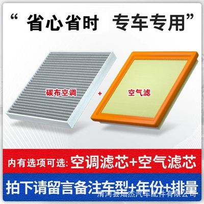 Carbon Cloth Air Conditioning Filter Air conditioning filter