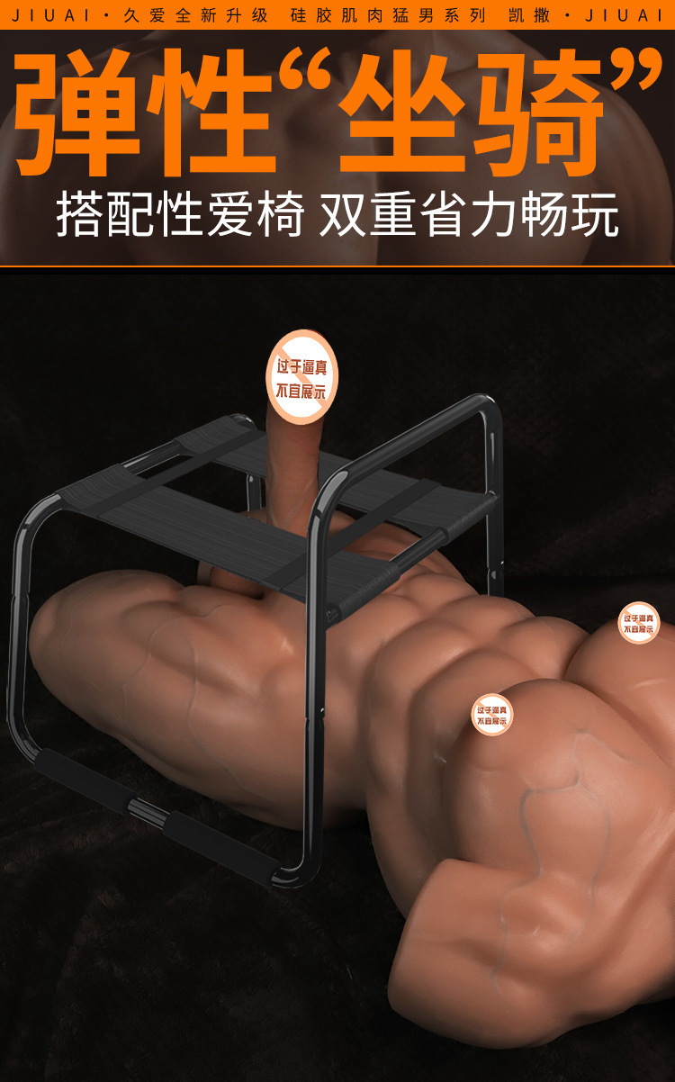 Jiuai Silicone Dildo Masturbation Device, Soft Flesh Gun Machine for Women, Non-Inflatable Adult Toy — detail image 7