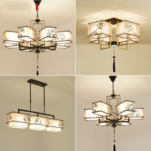 新中式吊灯客厅灯现代简约大气餐厅灯复古中国风全屋灯具套餐组合