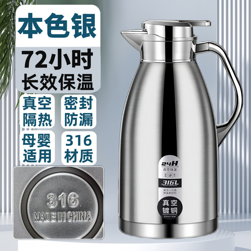 316不锈钢保温水壶热水瓶家用商用防烫双层保温杯保温壶银吉|undefined