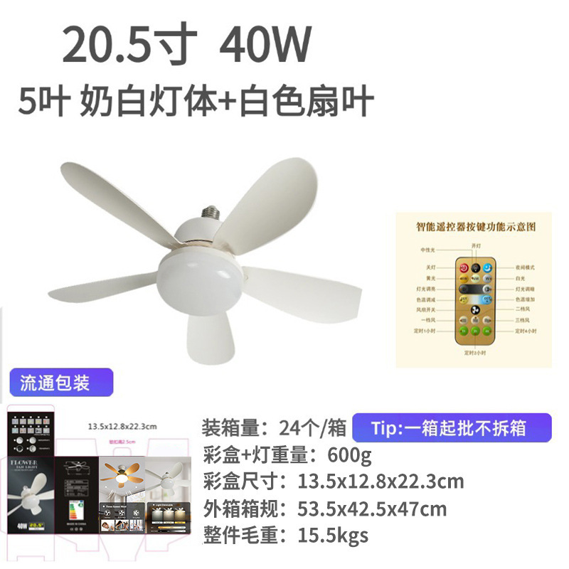 国境を越えた新製品静音小型ファンランプE27口金ナット形ファンランプ寝室羽根ファンランプ|undefined