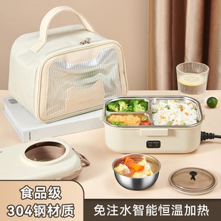 304 stainless steel heating lunch box water injection-free plug-in constant temperature lunch box compartment lunch box self-heating electric lunch box