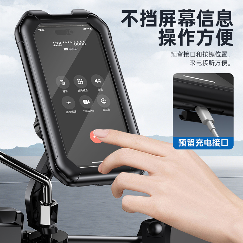 2025年新型スマホホルダー バイク/電動自転車/自転車用 テイクアウト対応 耐衝撃・防水ケース ナビゲーション/サイクリング用スマホホルダー|undefined
