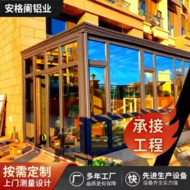 阳光房;阳篷、雨篷;亭子