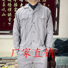 夏季薄款工作服套装男劳保长袖上衣裤子耐磨厂服纽扣工作服超薄