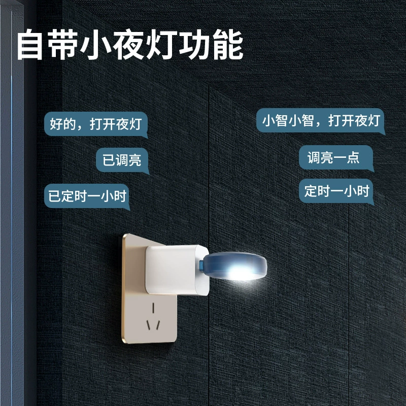 YCZ-008 умный голосовой пульт USB, голосовое управление, маленький ночник, голосовой умный пульт для кондиционера