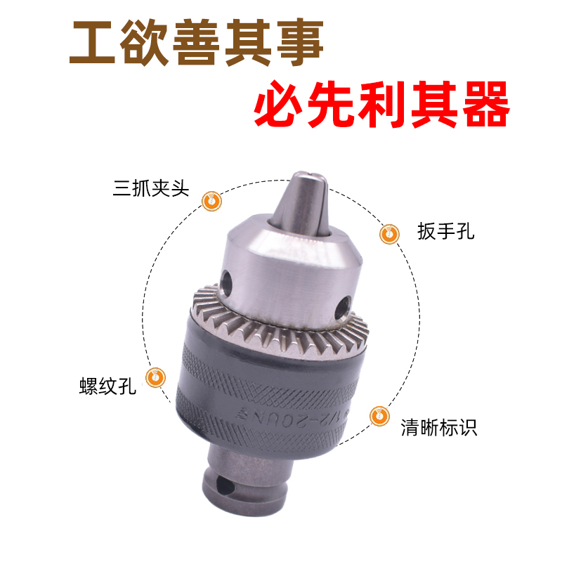 Cabeza de conversión de llave eléctrica multifunción pinza de taladro telescópico con 1 / 2 llave conversión pinza de destornillador de taladro eléctrico
