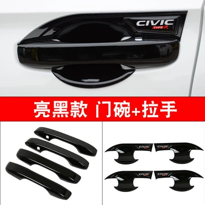 Portal Wrist Door Bowl Handles, Pattern Door - 11th-generation-civic-door-bowl-handle-bright-black