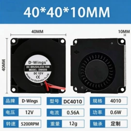 工业风扇;风机设备配件;鼓风机