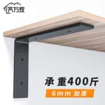 L型三  角支架托架墙上置物架三脚承重支撑架直角固定器隔板层板托