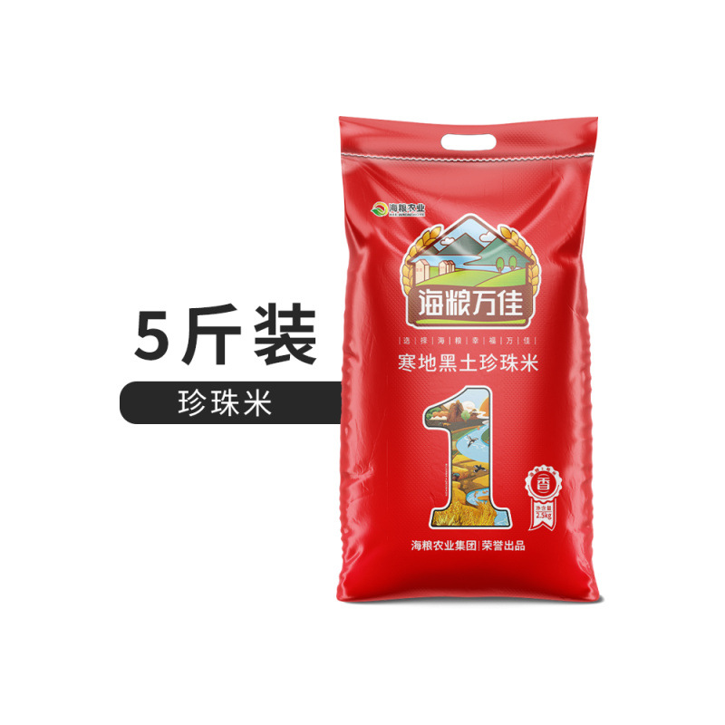 펄 라이스 2.5kg [핫 세일]