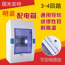 ���ⰲ��HPK-04TM���bȫ�������3-4��·���_©���Џ�늲�����