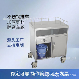 Stainless Steel Anesthesia Car Semi-closed Hospital Stainless Steel Anesthesia Car Trolley Emergency Disinfection Car