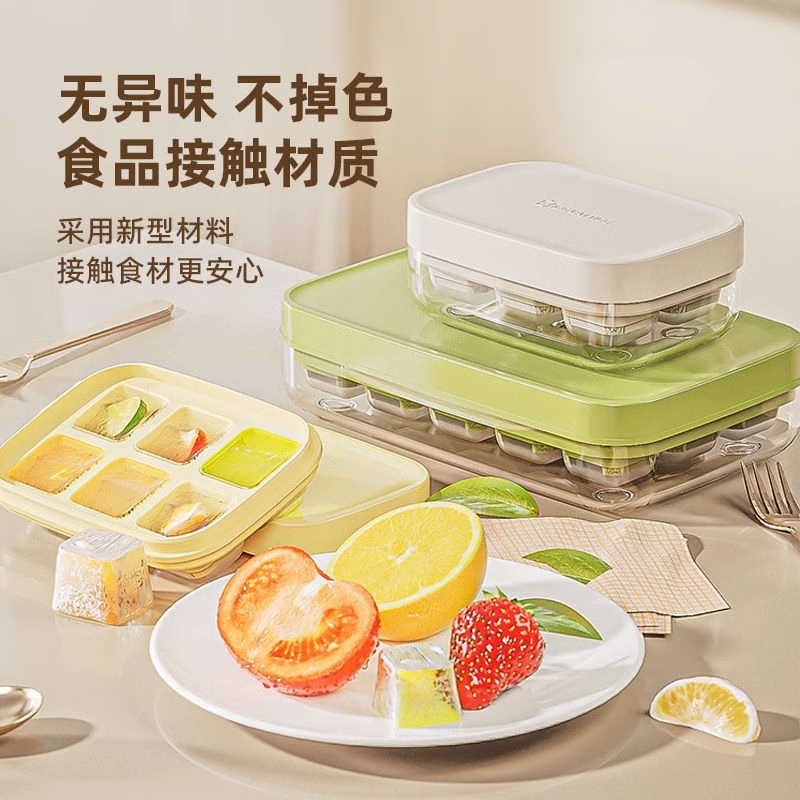 冷凍アイスキューブ型プレス製氷皿製氷アーティファクト蓋付き食品グレードの自家製製氷ボックス家庭用冷蔵庫収納ボックス|undefined