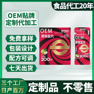 ���O��ζҺ�w�}��늽��|�oem�N�ƴ����\�ӽ���ͺ�늽��|���