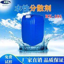 水性涂料铵盐分散剂钛白粉氧化铁红氧化铁黄及填料浆色浆提高光泽