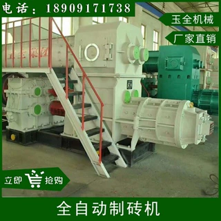 红砖设备      皇城真空制砖机        陕西炎城 砖机  陕西制砖