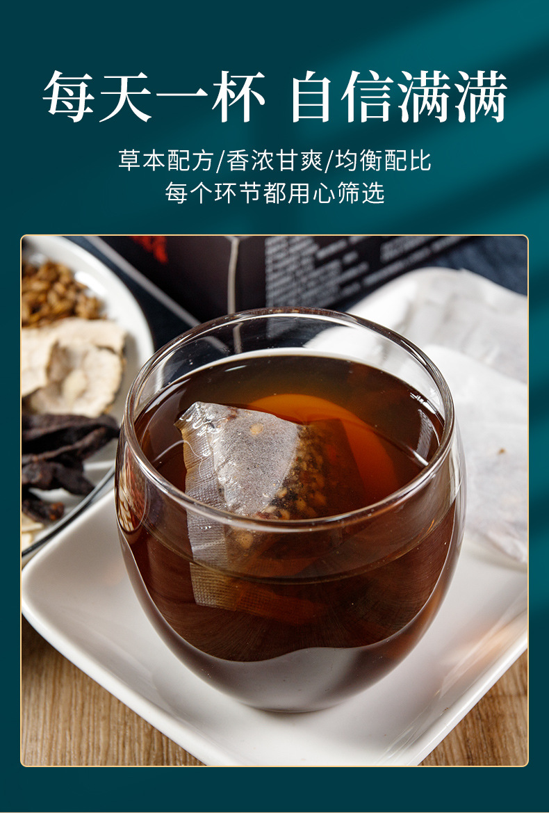 Ying Han Gu Ben Shi Bao Herbal Tea Blend 150g Boxed Mens Wellness Tea with Ginseng Polygonatum and Goji quality and texture