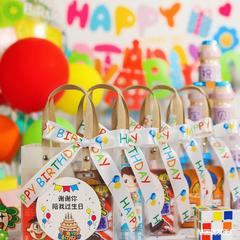 幼兒園生日伴手禮兒童禮品袋透明小朋友禮物手提袋子包裝盒回禮袋