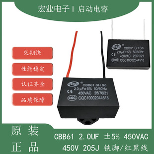 CBB61 2UF &plusmn;5% 450VAC����������F�_/�t�ھ�450V205/2000NF/2UF