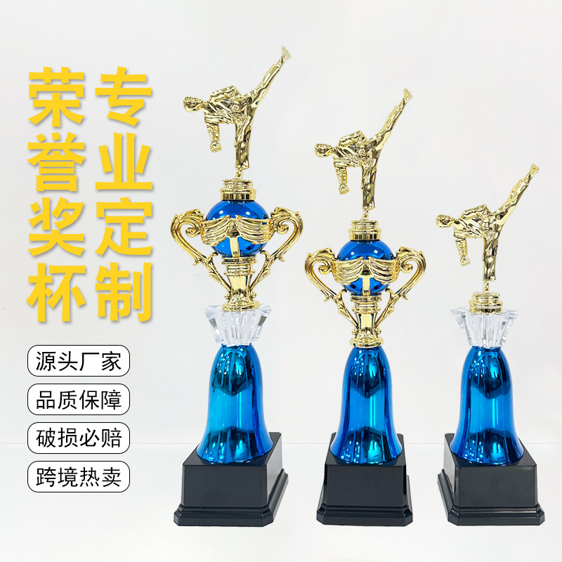 Customized Plastic Trophy Taekwondo Martial Arts Boxing Jiu-Jitsu Martial Arts Small Golden Man Creative Trophy Can Be Customized and DIY