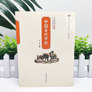 �Ї��Ŵ����������v�����g���y�����Ļ�����vʷ��Դ̽ӑ��