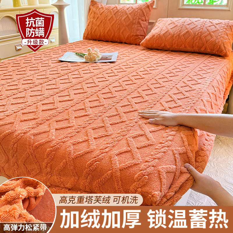 Sombrilla de cama de terciopelo Tafu de invierno Cubierta de cama de terciopelo de leche gruesa de una sola pieza más funda protectora de colchón de terciopelo Juego de cama individual 2024 nuevo