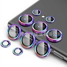 �m��Samsung S23 Ultra Metal Ring Glass Camera Lens Protector