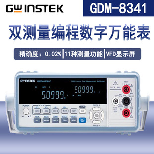 �̾� GDM-8341/8342 �p�@ʾ̨ʽ�f�ñ픵�� 0.02%�߾����f�ñ�
