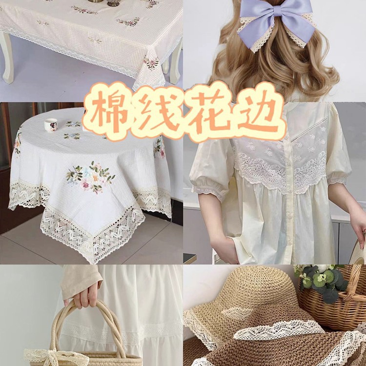 �ֻ���֯������˿���߲��ո��� ��ϵ�·�������������3.8����