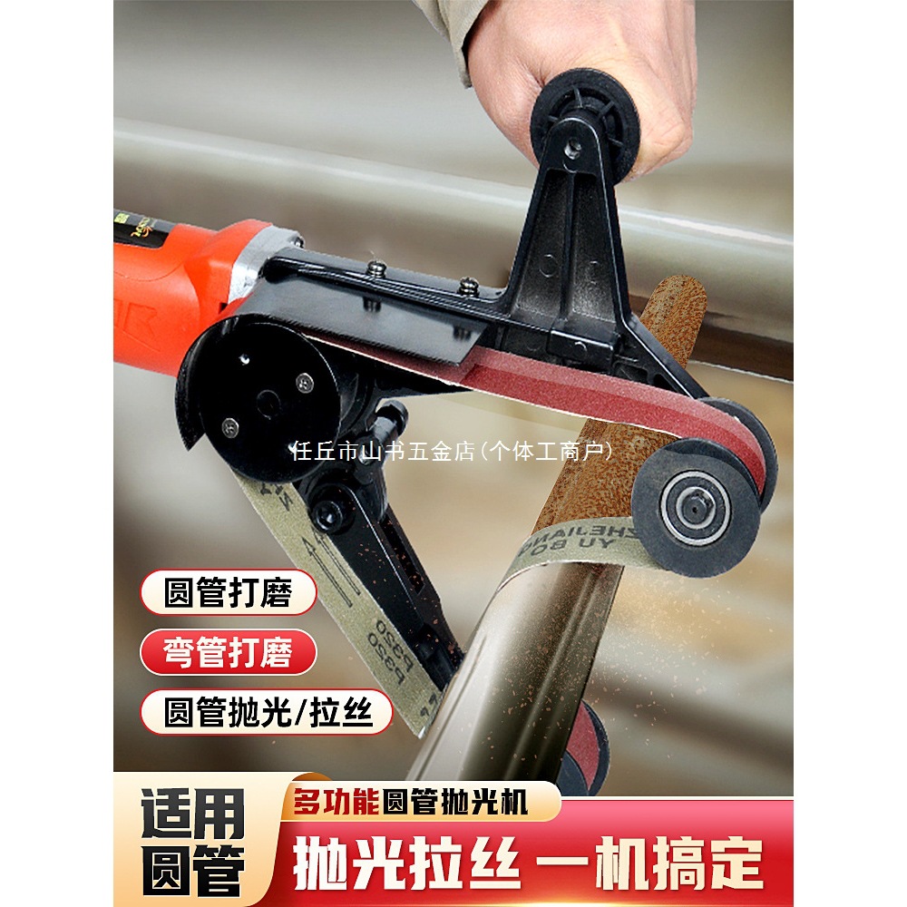 圆管抛光机调速焊缝弧位打磨沙带不锈钢拉丝机电动气动三角砂带机