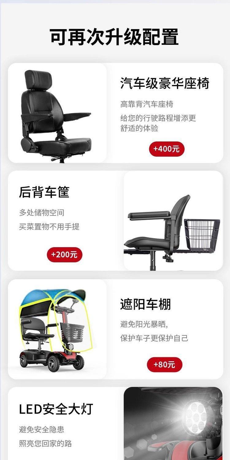 High-Power Elderly Mobility Scooter, Four-Wheeled Electric Scooter for Disabled People, Dual-Seater Folding Electric Scooter for the Elderly
