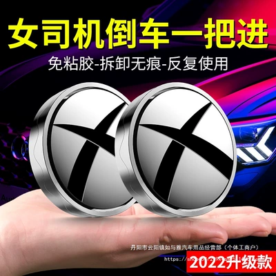 Ultra-Clear Vacuum Suction Car Reversing | Large field of view rear view auxiliary mirror