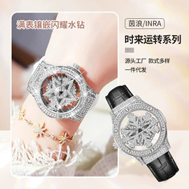 石英表;机械表;手表包装