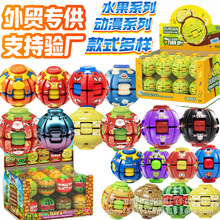 亚马逊跨境爆款按压陀螺解压球指尖玩具儿童益智减压便携解压外贸