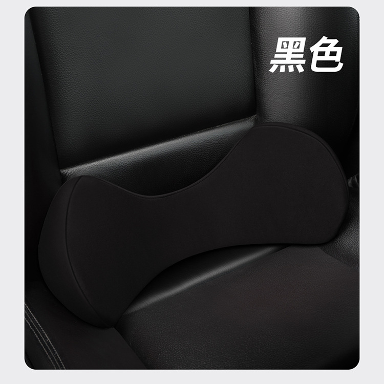 Black technology tail vertebra protection memory cotton car waist car adjustable thin waist pad ergonomic small waist support