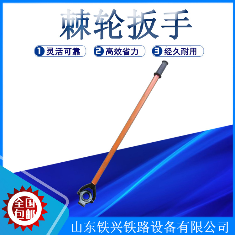 JB36棘轮扳手价格棘轮扳手使用方便棘轮扳手型号