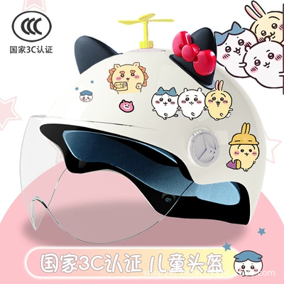 light helmet – Motosiklet kaskı (dəbilqə) - bright-white-hd-random-windmill-black-and-red-butterfly-childrens-3c-certification-xiaoyi-stickers