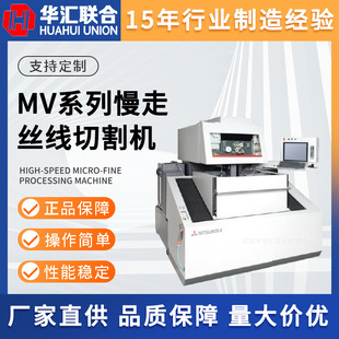 �ձ��M��Mitsubishi���� MVϵ��1200S���߽z���и�C��W����