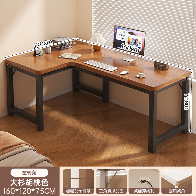 Mesa de computadora de esquina de escritorio de madera sólida para dos personas tablero ecológico tablero de escritorio tablero de esquina tabla de estudio de estudiantes escolares