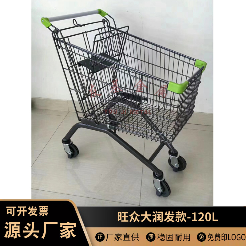 超市购物手推车物业仓库分拣车120升超市购物手推车