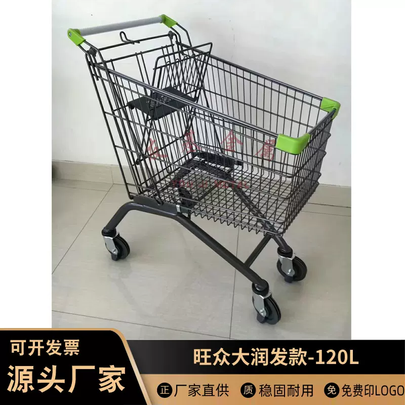 超市购物手推车物业仓库分拣车120升超市购物手推车