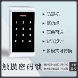 桑拿锁手机柜密码锁健身更衣柜密码锁临时寄存密码锁抽屉柜鞋柜锁
