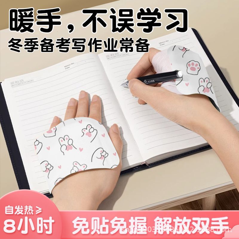 着け式の暖かい手の宝は自ら発熱して赤ちゃんを温めます。|undefined