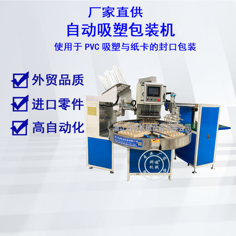 5工位新款封口机1