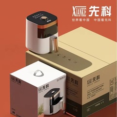 先科免翻面空气炸锅大容量可视全自动电炸锅多功能电烤箱无油烟