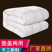 厂家直供3-15斤加厚棉被棉絮棉胎垫絮垫被褥子学生宿舍保暖床被芯